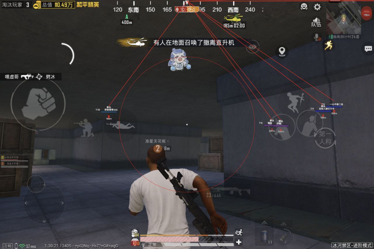 如何选择可靠的和平精英辅助？的配图，内容相关：2025年最新版的辅助工具在稳定性上有显著提升，采用动态加密技术，避免被游戏系统检测。许多用户反馈，...